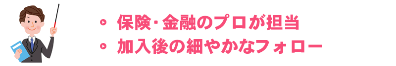当社の特徴